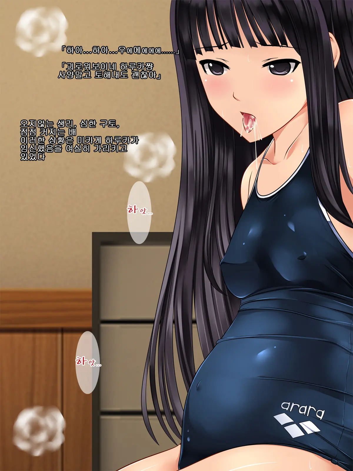 Cool Beauty JK O Chuunen Youmuin Ga Zetsurin Nama Chinpo De Tsukimakutte Sex To Jusei No Kairaku Jigoku Ni Otosu Hanashi